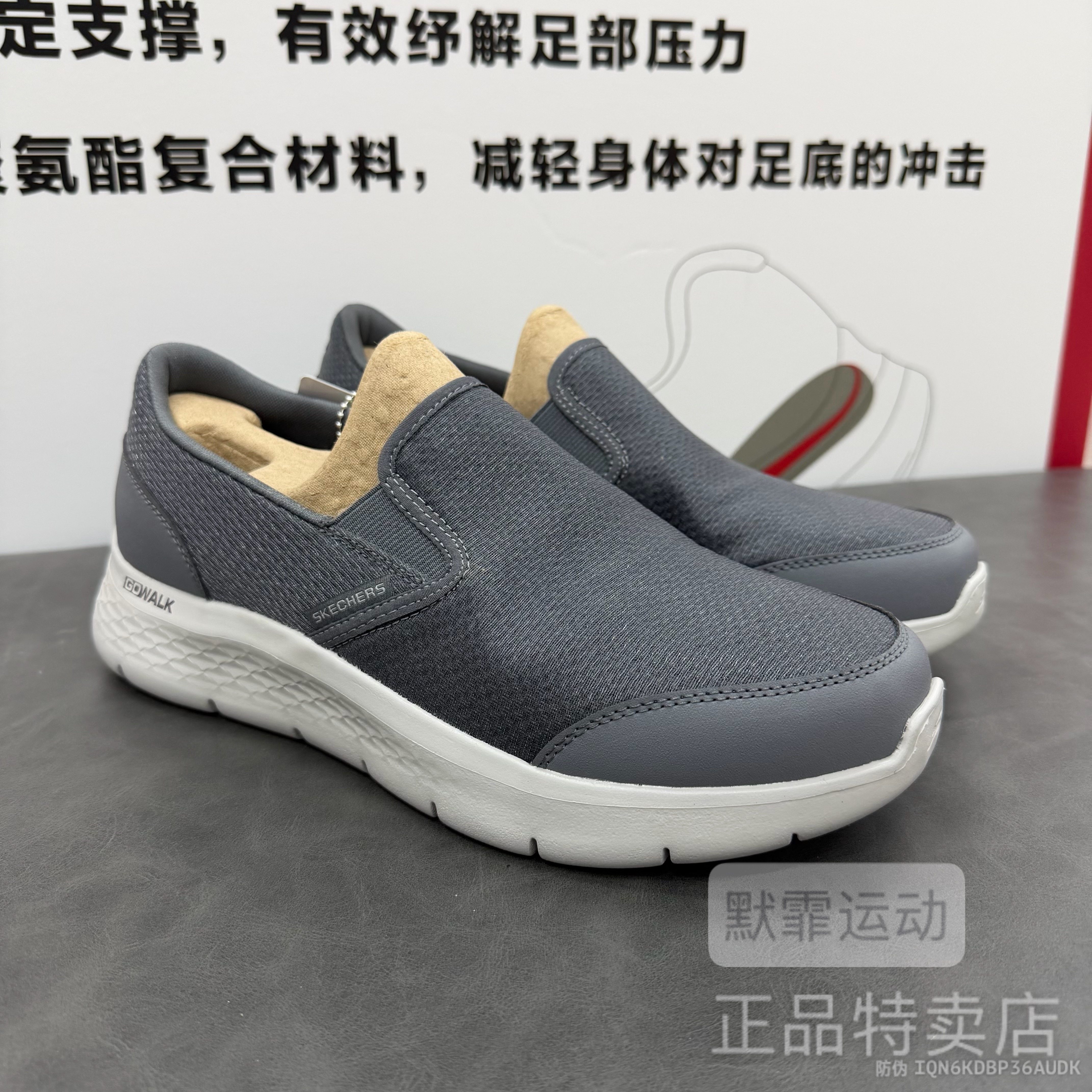 Skechers斯凯奇男鞋健步鞋一脚蹬穿脱休闲鞋软底轻便散步鞋216323