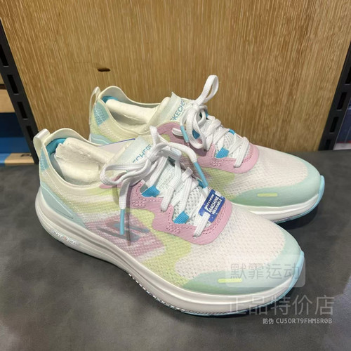 Skechers斯凯奇女鞋夏季糖果撞色系列透气缓震高回弹运动鞋124939