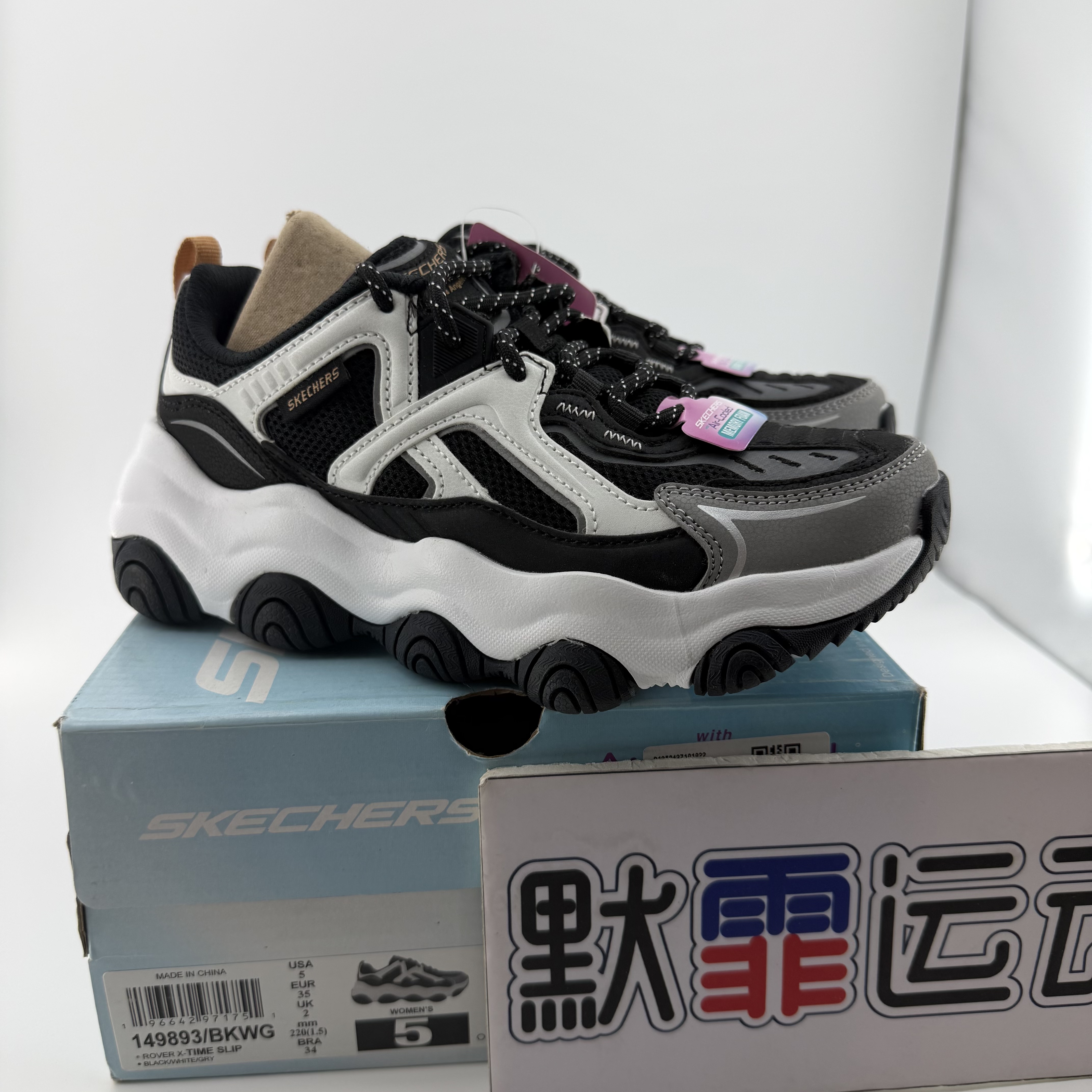 【断码清仓】Skechers斯凯奇女鞋熊猫老爹鞋运动鞋休闲鞋一脚蹬