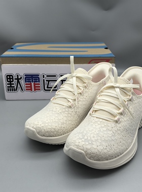 Skechers斯凯奇女鞋轻便减震舒适蕾丝透气闪穿一脚蹬健步鞋150169