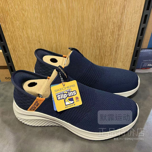 Skechers斯凯奇男鞋新款Slip-Ins闪穿耐磨舒适一脚蹬休闲鞋232451
