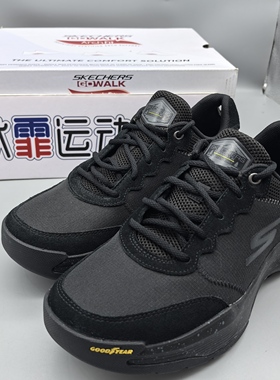 Skechers斯凯奇耐磨新款男士缓震防滑户外运动跑步鞋216463C