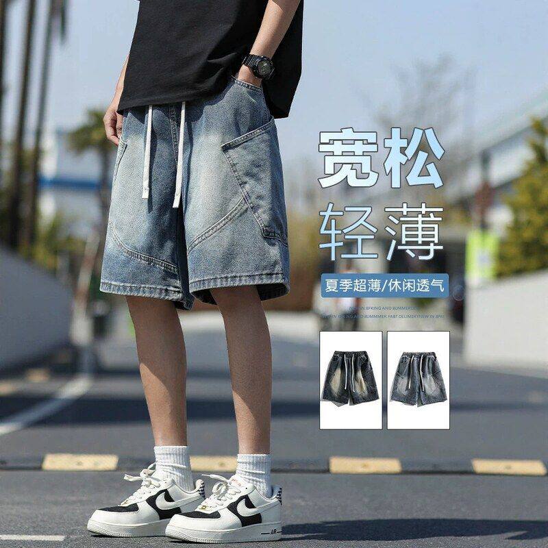 子五分裤牛仔短裤青少年短裤男美式潮牌夏天薄款高街工装凉感宽松