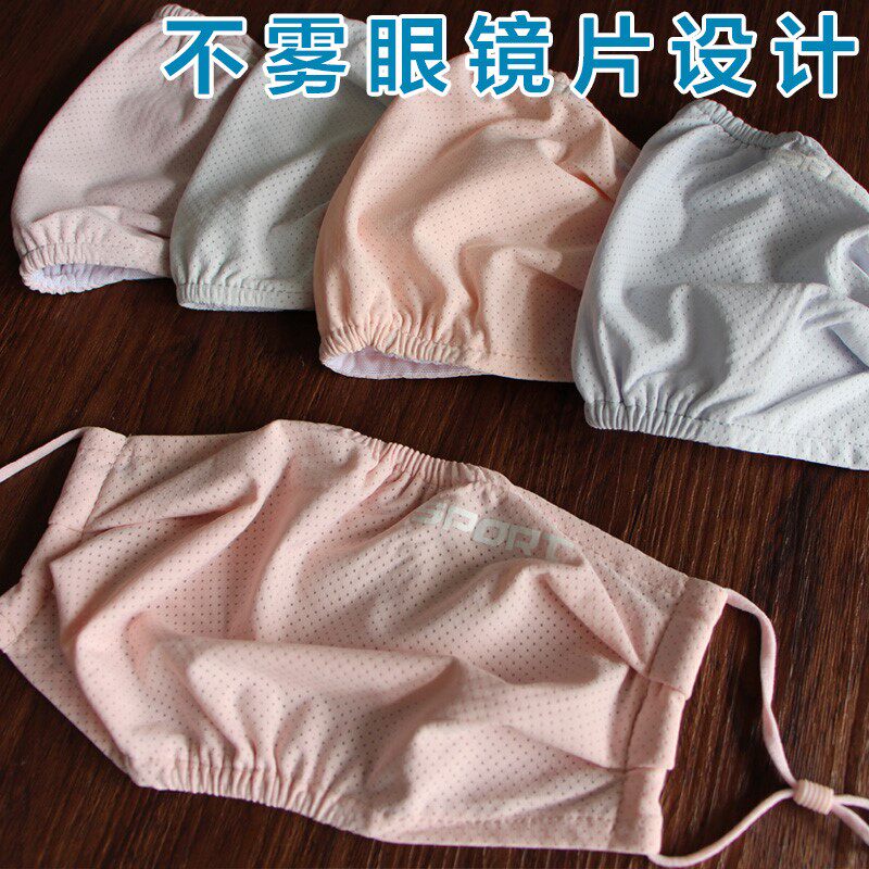 fashion enlarge Canthus Mask summer Thin section Sunscreen Borneol ventilation breathing ultraviolet-proofin the Home Daily , Protective Equipment , Masks  category - from Buy2taobao.com to provide professional Taobao agent buy service