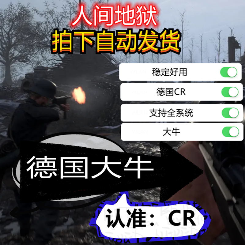 人间地狱辅助/Hell Let Loose科技教学功能教程 电玩/配件/游戏/攻略 STEAM 原图主图