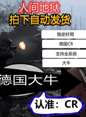 人间地狱辅助/Hell Let Loose科技教学功能EA编程宏级级鼠标