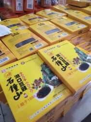 江西特产豆豉九江特产湖口石钟山老字号豆豉炒菜佐料盒装300克