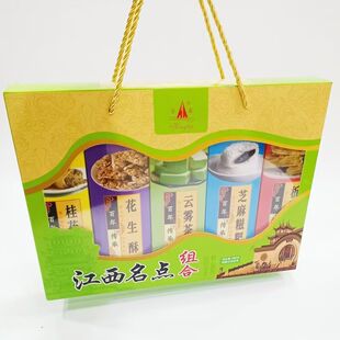 江西特产名点组合庐山亨泰糕点世家桂花茶饼云雾茶桂花酥饼560克