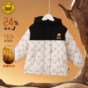 小黄鸭儿童羽绒服加厚2023秋冬新款男童三防连帽保暖外套冬装衣服