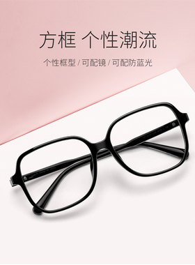 专柜正品花雨伞大全框近视眼镜架透明框潮流舒适镜大女款AP14147