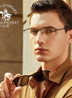 SBPRC圣大保罗POLO近视眼镜男半框眼镜架磁吸偏光夹片套镜S29009