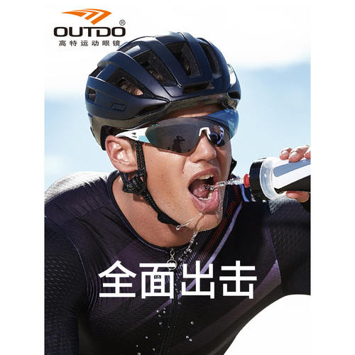 高特偏光骑行眼镜专业运动