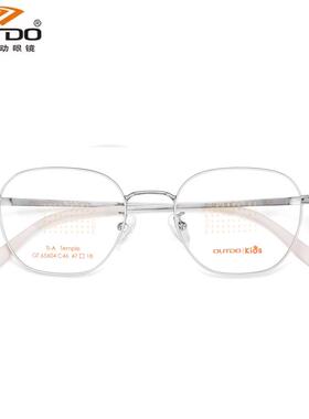 高特47宽青少年儿童眼镜框钛合金全框眼镜架轻盈可配镜片GT65604