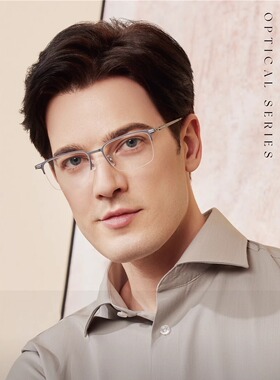 正品圣大保罗POLO近视眼镜架男商务方框半框超轻钛合金金属S23251