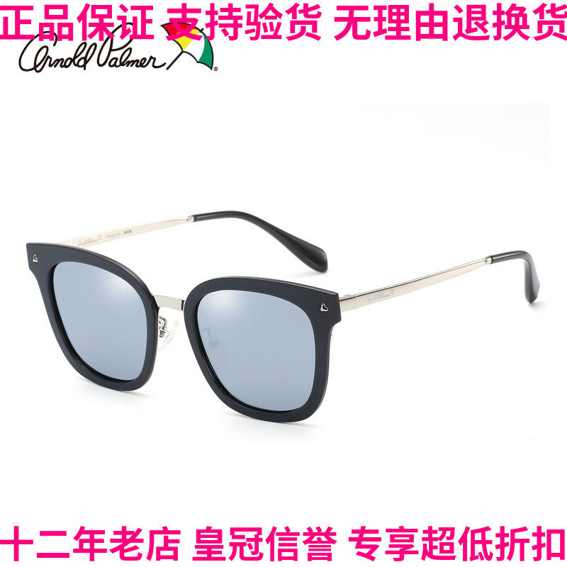 包邮正品花雨伞太阳镜女潮网红同款眼镜圆脸大框简约偏光AP11707
