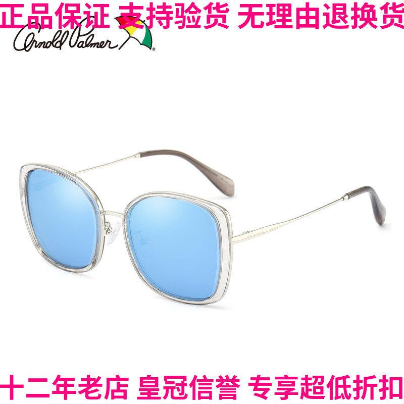 正品包邮新款花雨伞墨镜女太阳眼镜潮原宿风偏光近视大框AP11713