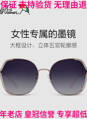 花雨伞偏光时尚风太阳眼镜
