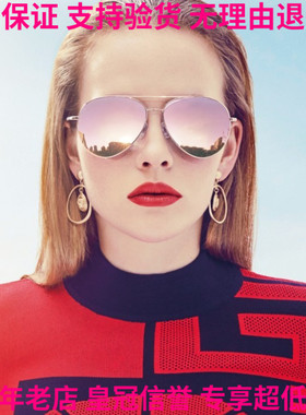 正品花雨伞太阳镜蛤蟆镜偏光近视墨镜飞行员开车大框眼镜女11659