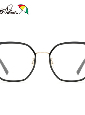 正品花雨伞近视眼镜框多边形超轻镜框素颜近视镜架可配镜片 14144