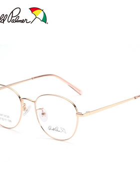 专柜正品花雨伞近视眼镜框架女防尘可配度数超轻小框眼镜架 14129