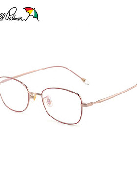 正品质保花雨伞全框近视眼镜架女时尚百搭潮流框型眼镜框 AP18026