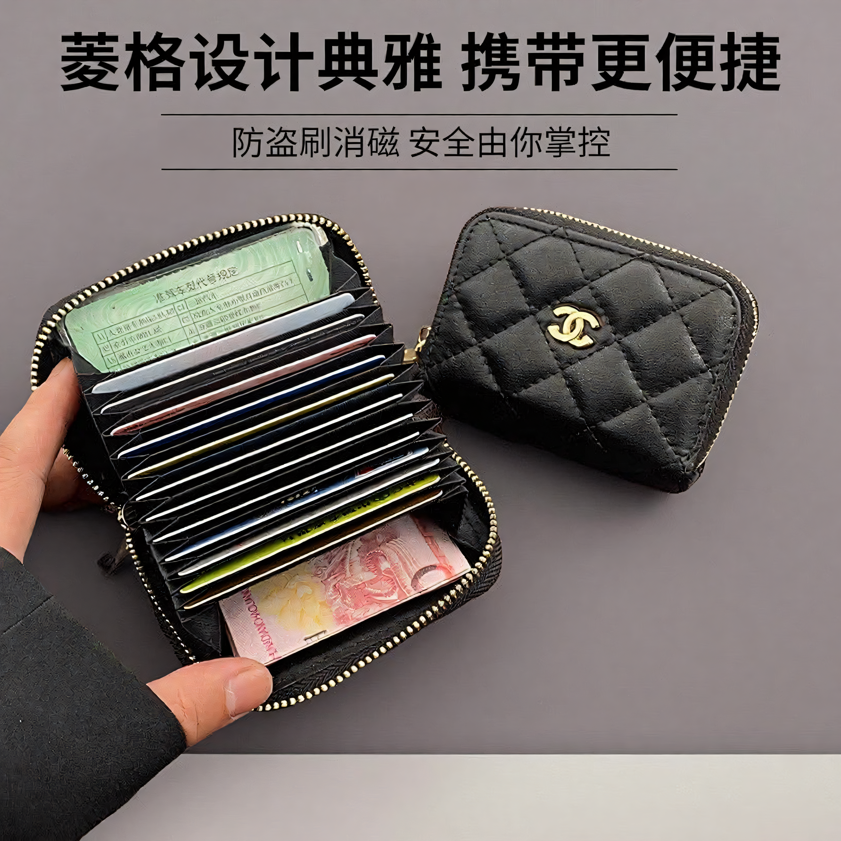 菱格卡包女新款真皮拉链高档防盗