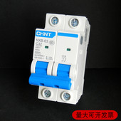 2P空气开关正泰小型断路器两匹空开家用电闸32A总电源2匹63A功率