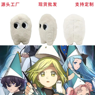 跨境新品Witch Hat Atelier Brushbuddy尖帽子的魔法工坊玩偶公仔