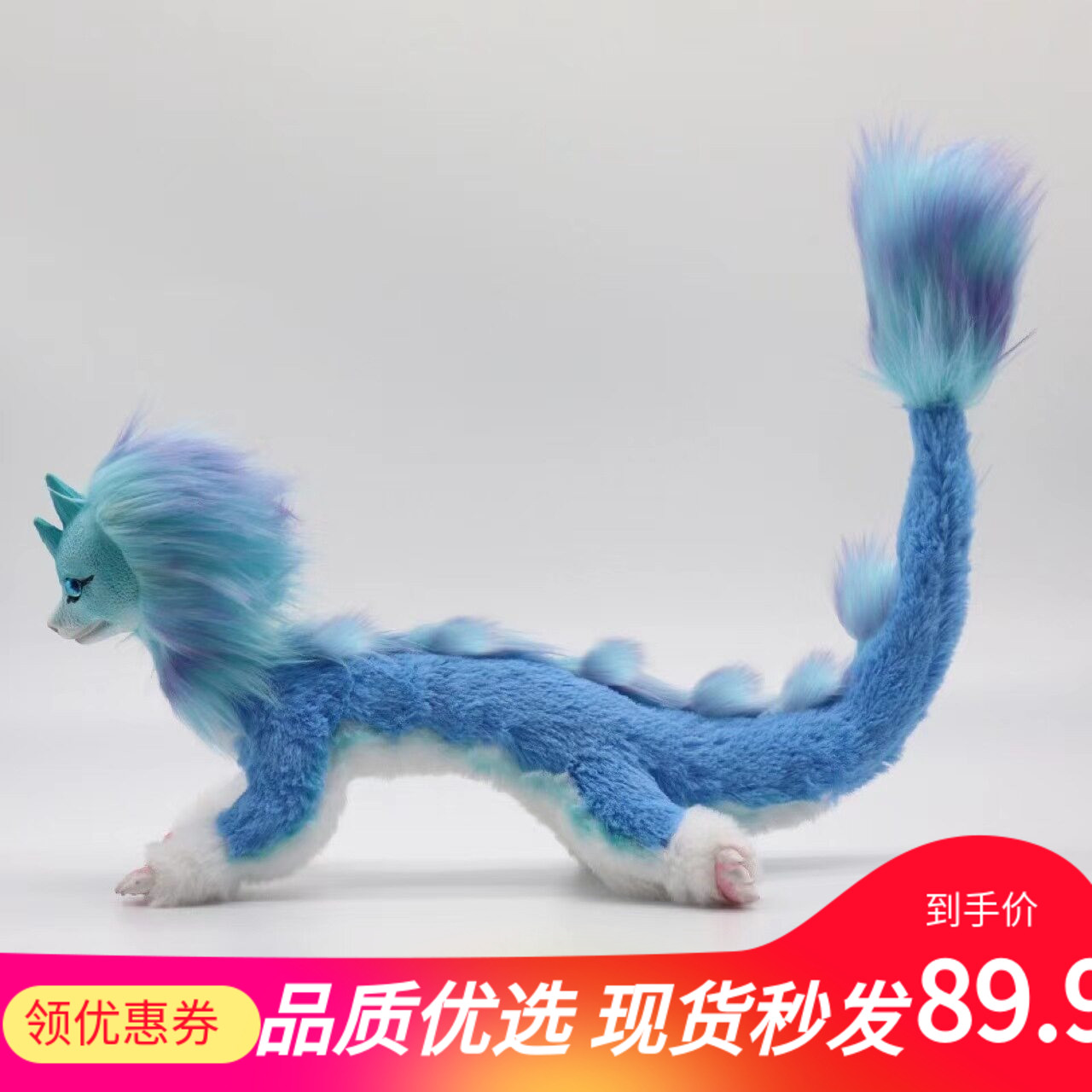 寻龙传说仿真毛绒玩具动物神龙毛绒玩具许愿神龙公仔玩偶卡通