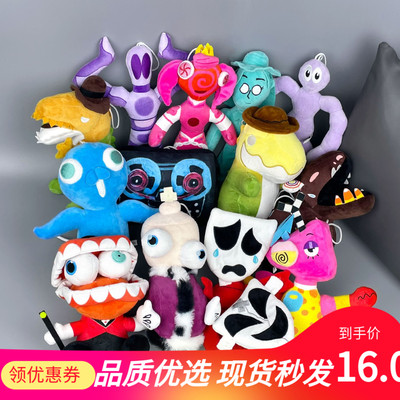 跨境新品amazing digital circus赛博马戏团数字小丑毛绒玩偶现货