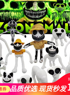 爆款Zoonomaly畸形动物园zoo guard动物园异常兔子猫公仔毛绒玩具