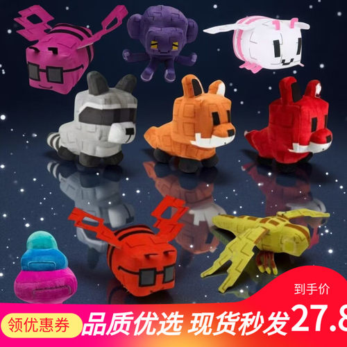 跨境新品Grow A Garden游戏周边Roblox卡通毛绒玩具公仔玩偶娃娃