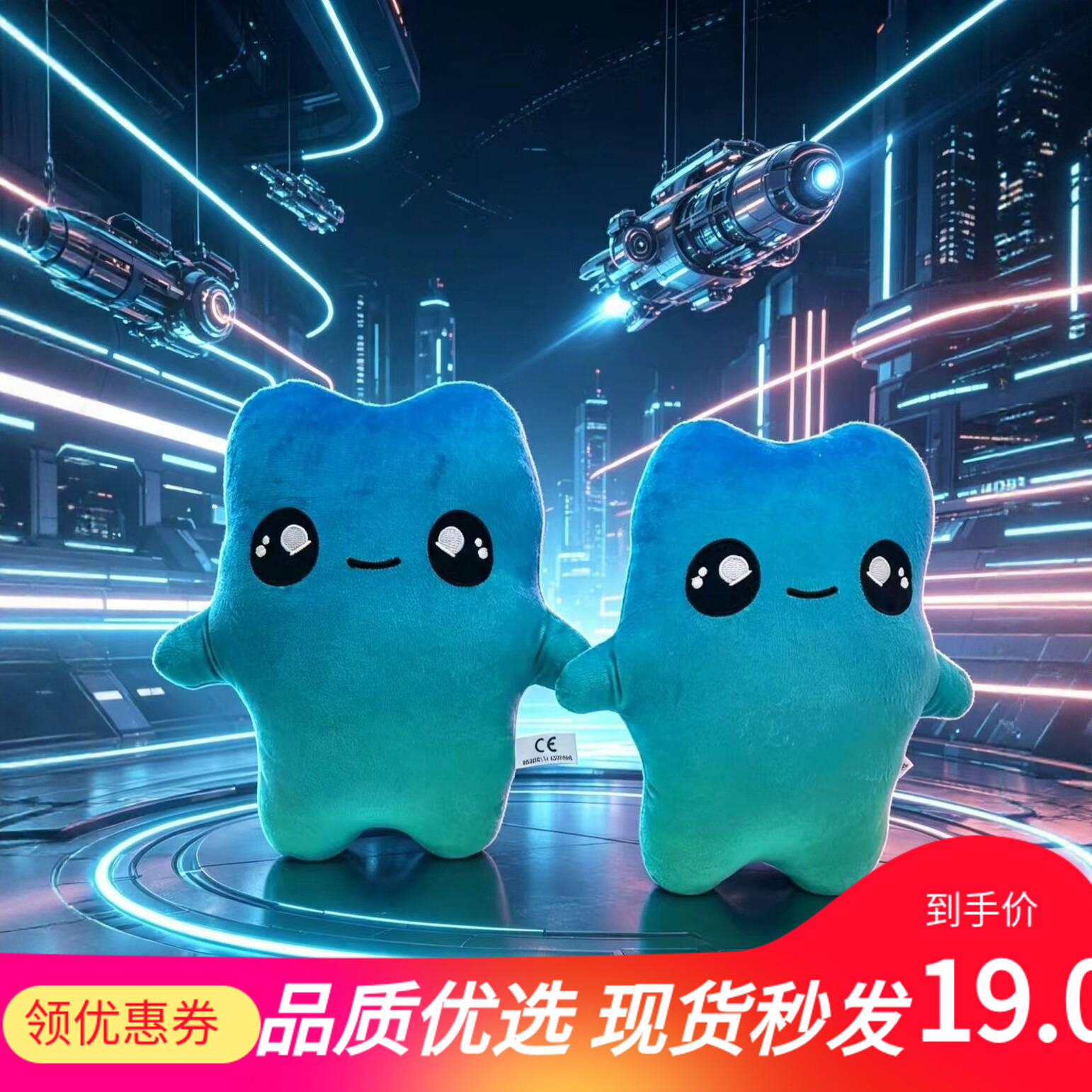 新品fortnite sprite plush毛绒公仔堡垒之夜周边玩偶