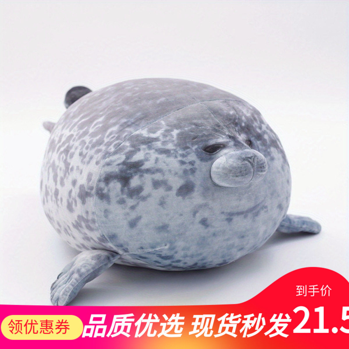 跨境新品日本大阪仿真海豹公仔抱枕海洋馆人气软绵绵抱枕水族馆毛