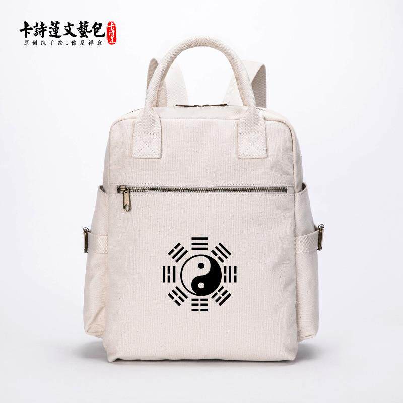 新款复古小众原创纯手工双肩背包仙鹤八卦高品质龙道法自然简约纯