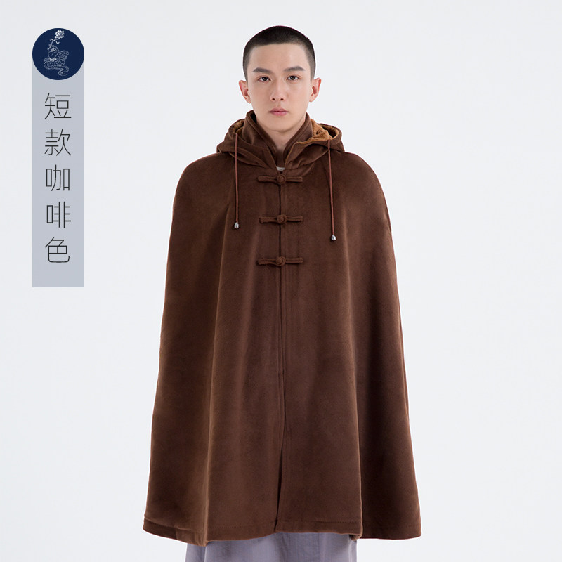 特卖觉牌僧人打坐披风中长款冬季双层毛绒加厚居士禅修斗篷僧服男
