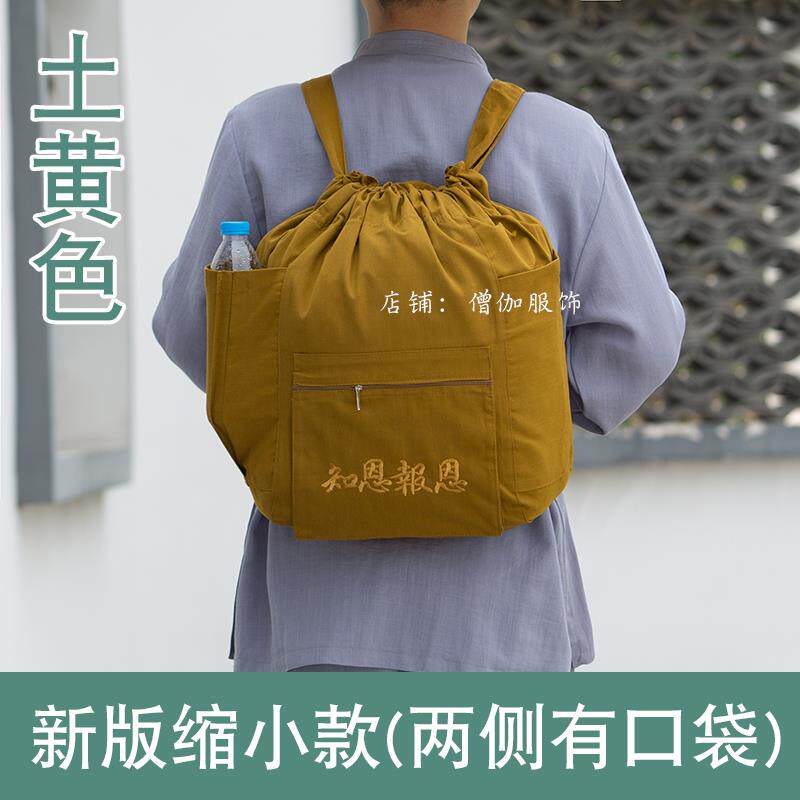 新款朝山拜佛双肩背包居士禅修包超大款旅行包男女同款刺绣帆布复