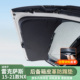 适用于雷克萨斯NX后备箱防踢NX300h尾门防踢垫NX200t防护垫防踢垫