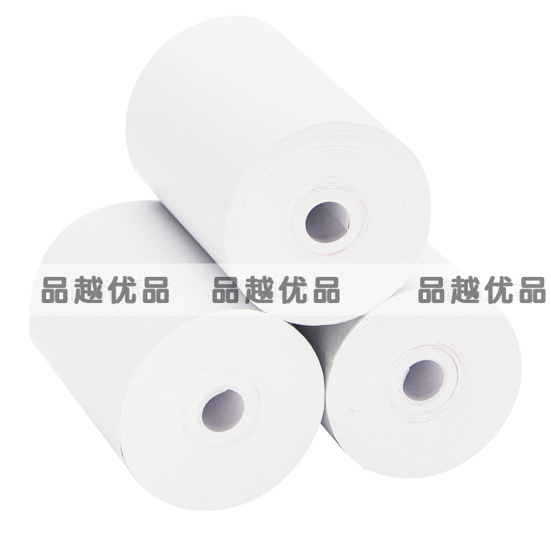 外卖通用小卷纸55mm56mm