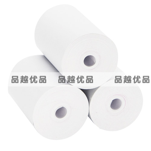 外卖通用小卷纸55mm56mm