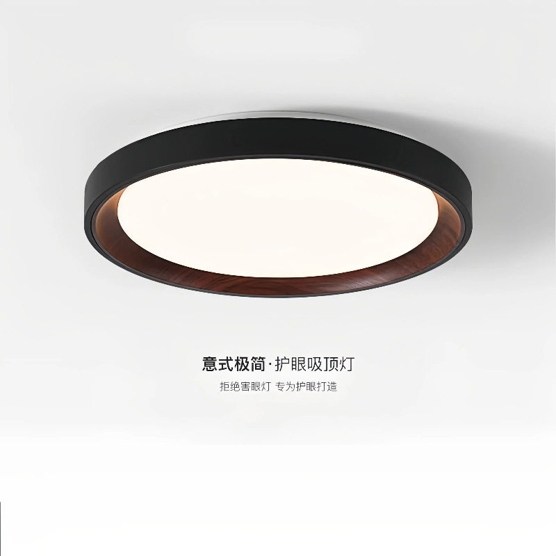 新特丽卧室吸顶灯北欧原木色LED护眼灯圆形侘寂风房间书房灯主卧