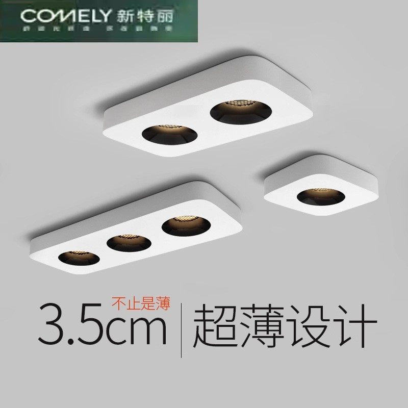新特丽长方形明装单头双头三头免吊顶无主灯客厅卧室吸顶防眩筒灯