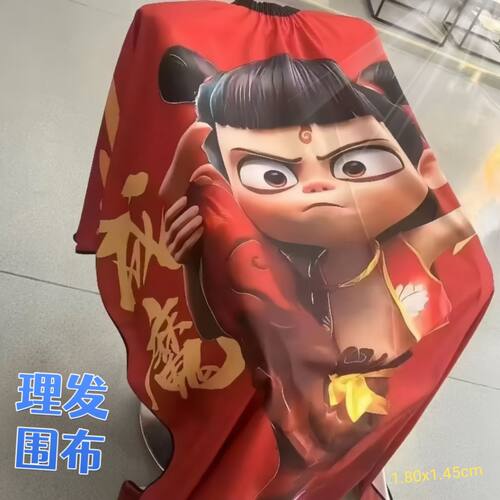 网红理发店围布高档潮发廊专用