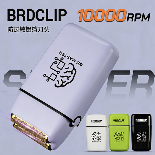 BRDCLIP往复式双网增白剃须刮胡