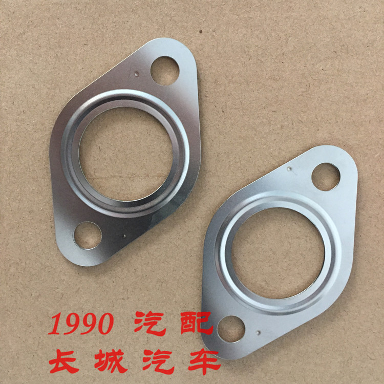 长城哈弗H5废气循环管垫片EGR冷却器垫片CU哈弗H3风骏5废气阀垫片
