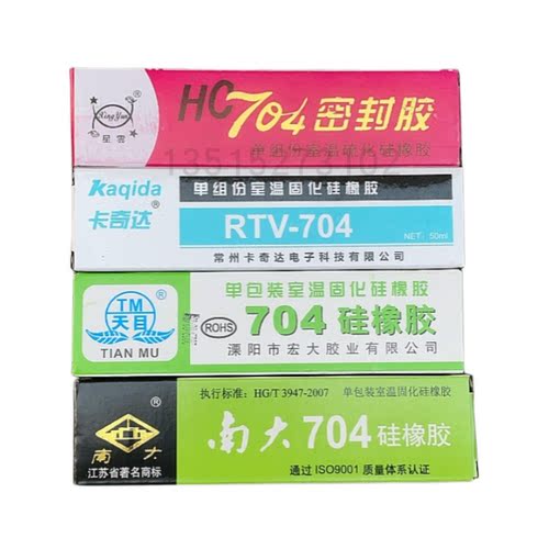 粘合剂密封防水绝缘耐高温704胶