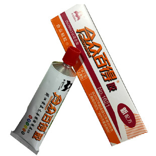 合众牌百得胶饰品胶水粘合剂10支起包邮 另售各种704有机硅胶