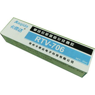 卡奇达RTV706硅橡胶固定绝缘密封防水耐高温胶水半透明不流淌45g