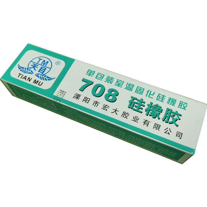 天目牌708硅橡胶绝缘密封防水防潮胶水耐高温固定硅胶半流淌45g支