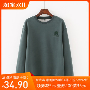 惠衣阁秋男士毛圈棉长袖卫衣圆领卫衣韩版宽松休闲运动卫衣外套